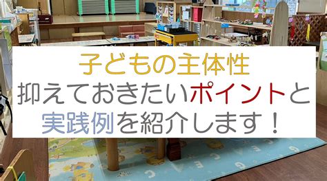 保護自己的方法|主体性を育むために、今できること ～PTA研修を通。